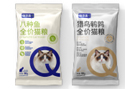 猫粮