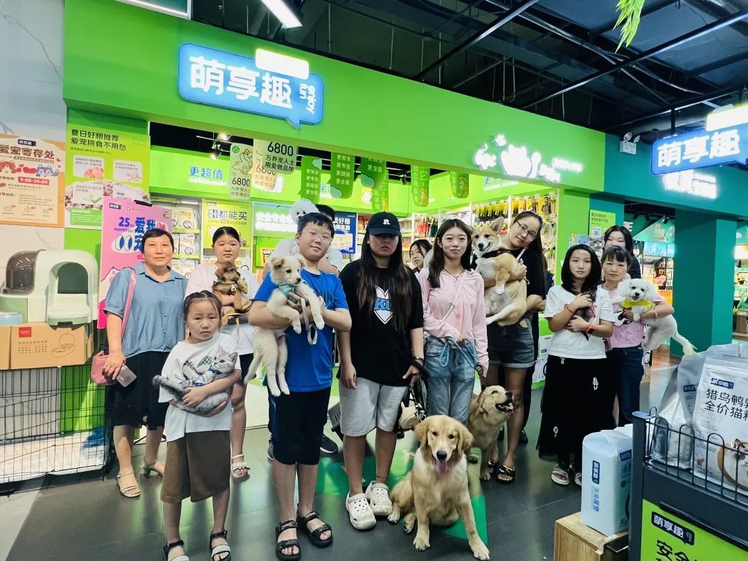 萌享趣宠物义诊活动·宠爱在行动